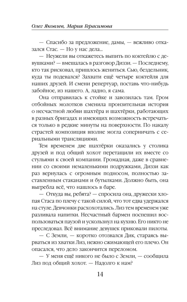 Maršrutas pertvarkytas